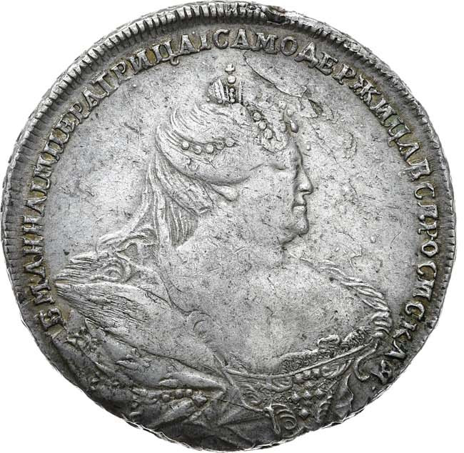 1 рубль 1737 года