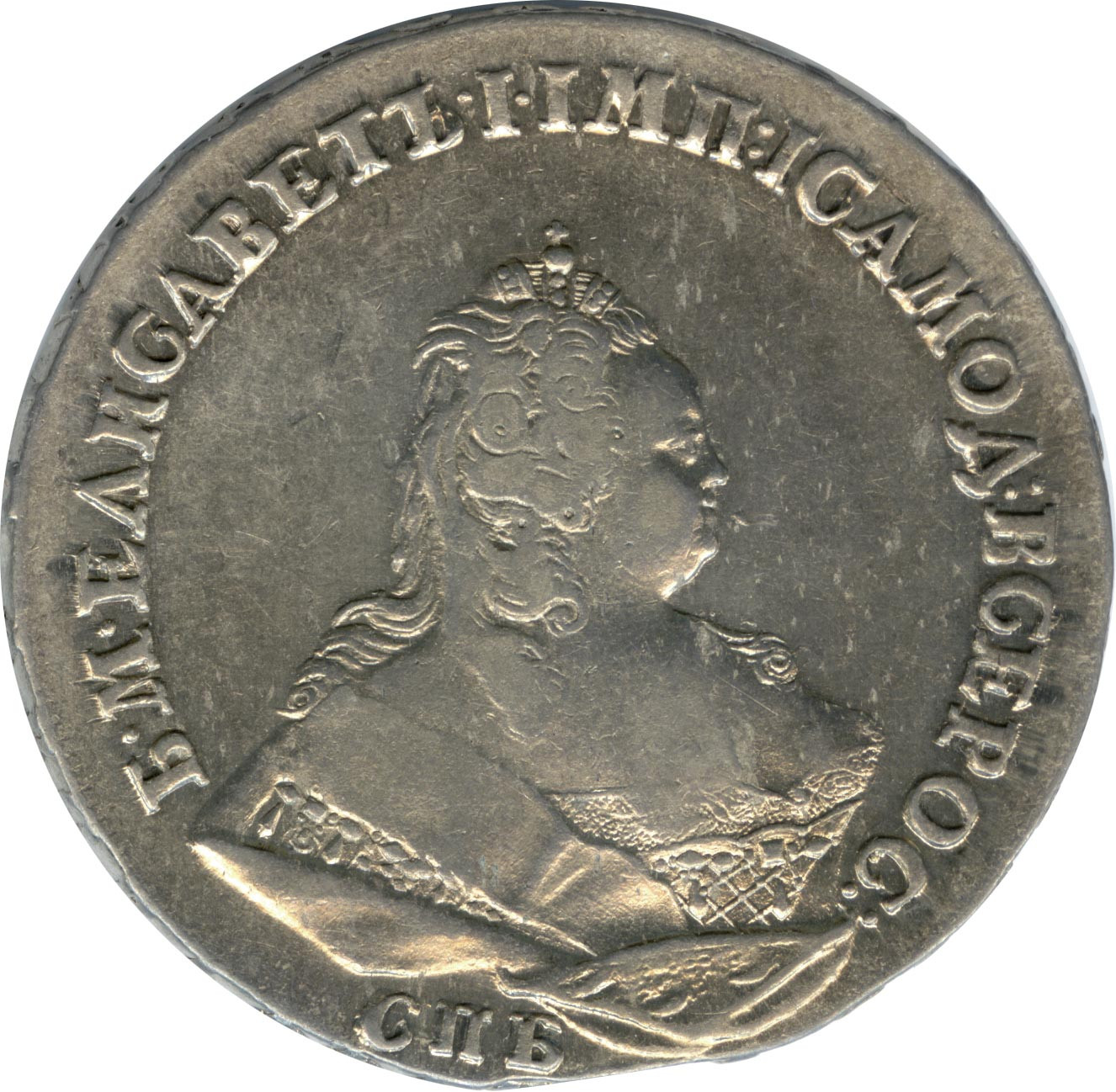 1 рубль 1742 года