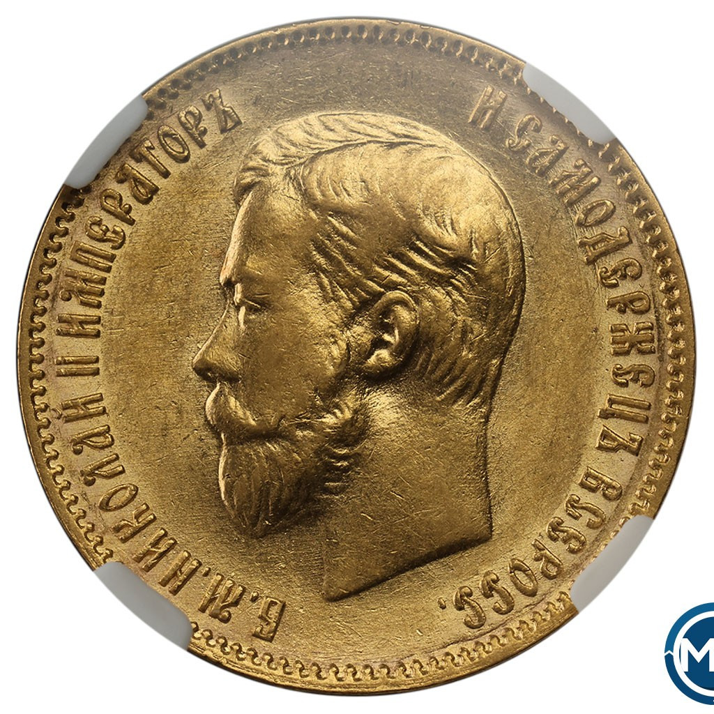 10 рублей 1903 года АР