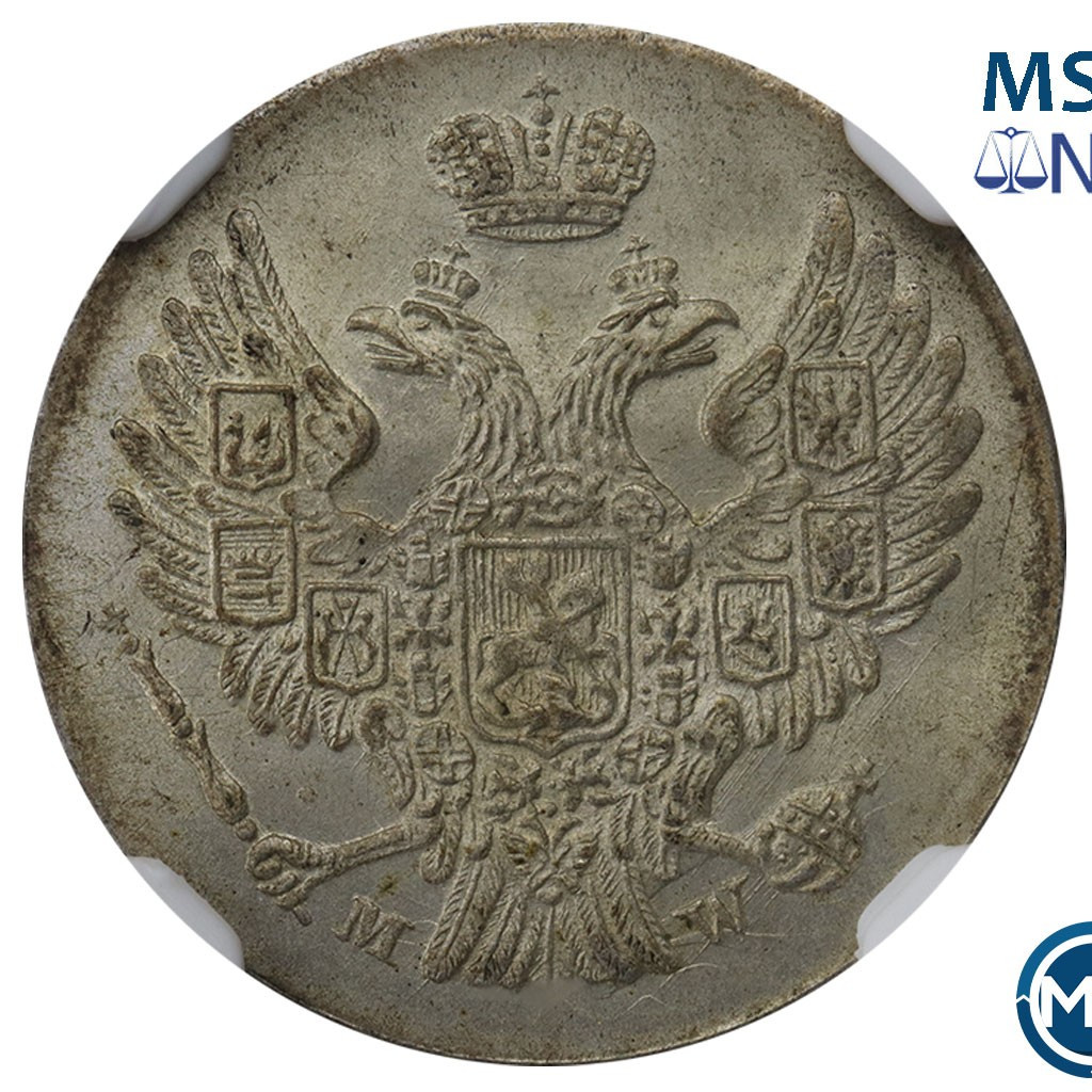 5 грошей 1840 года