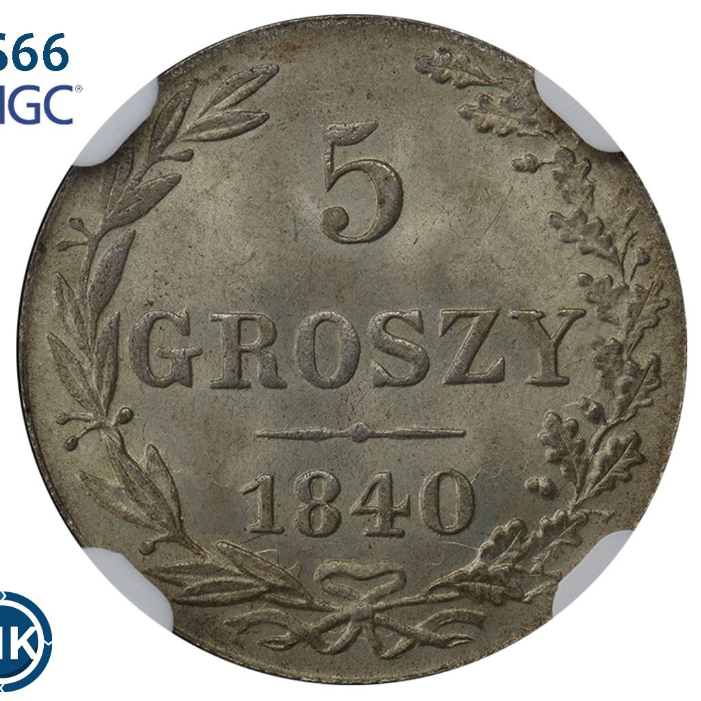 5 грошей 1840 года