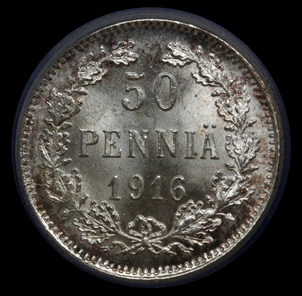 50 пенни 1916 года S Для Финляндии