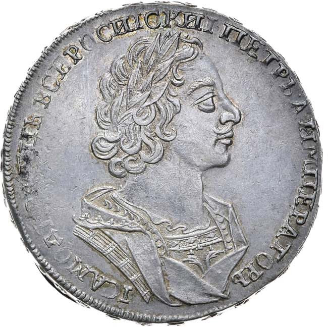 1 рубль 1724 года