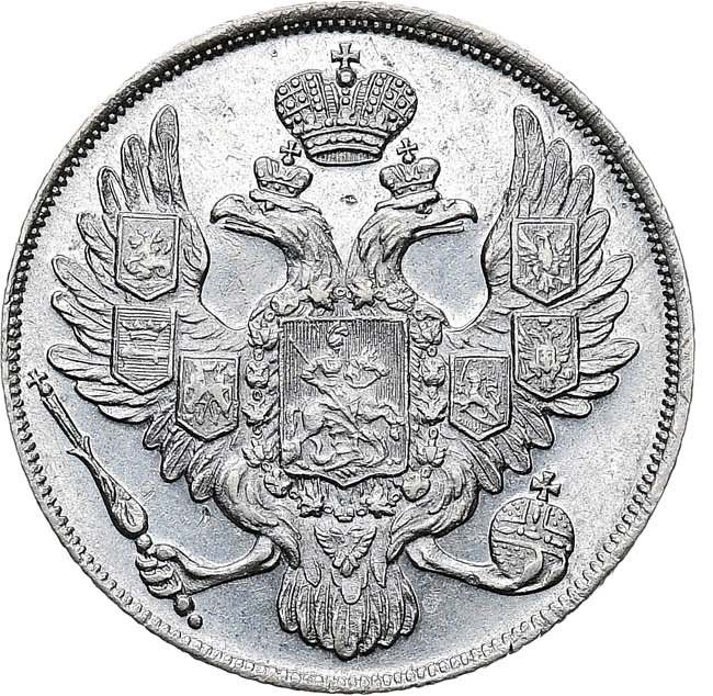 3 рубля 1833 года СПБ