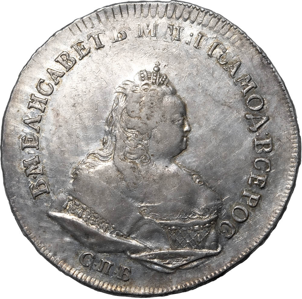 1 рубль 1742 года