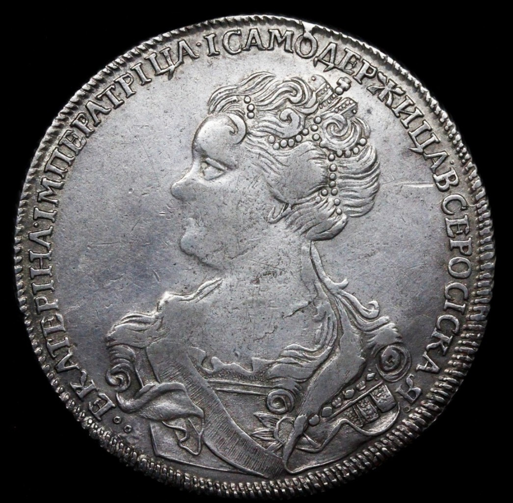 1 рубль 1726 года
