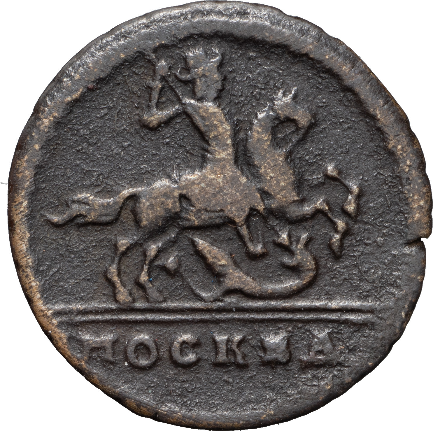 1 копейка 1729 года