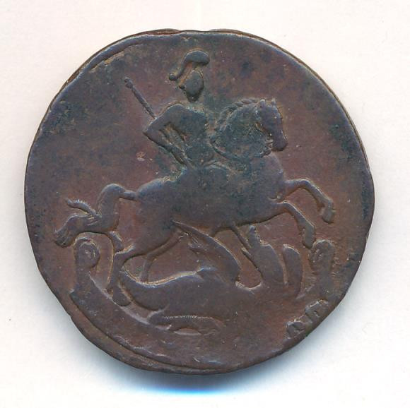 2 копейки 1758 года