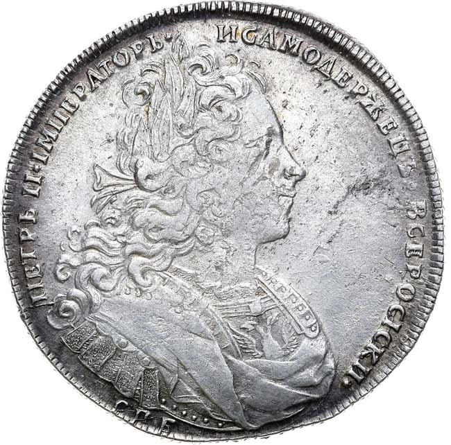 1 рубль 1727 года
