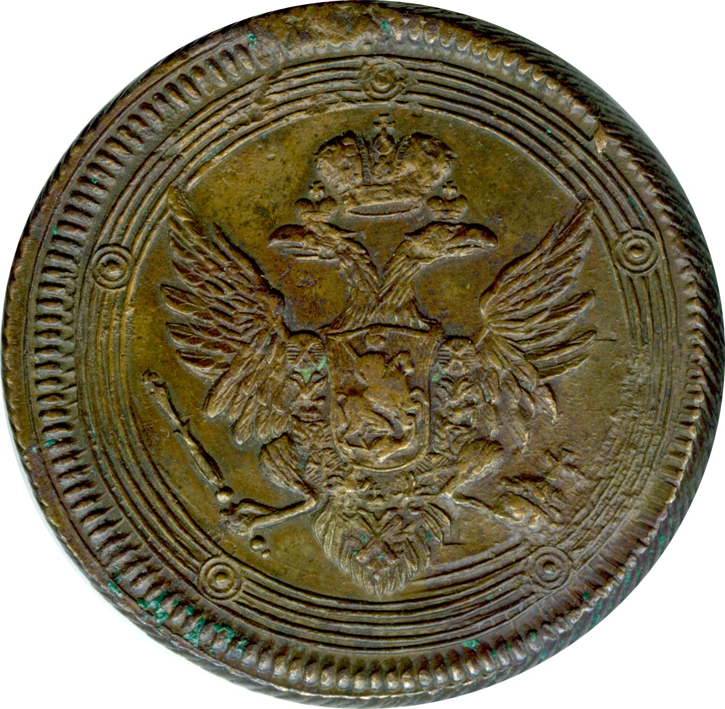 5 копеек 1805 года