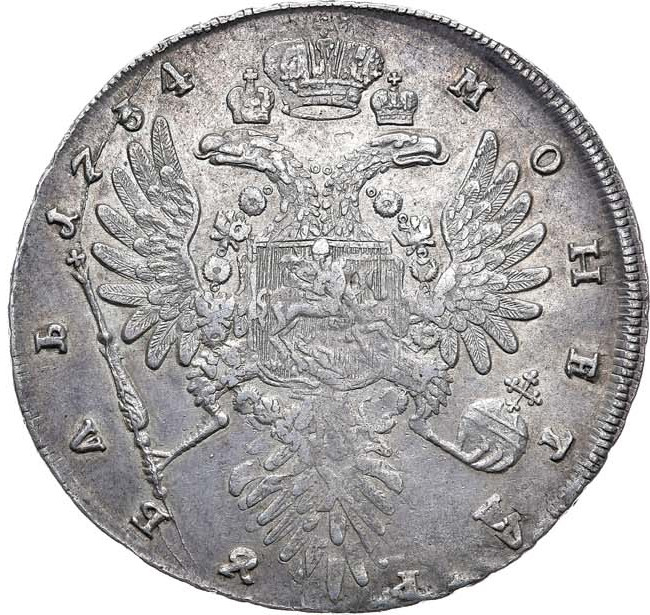 1 рубль 1734 года