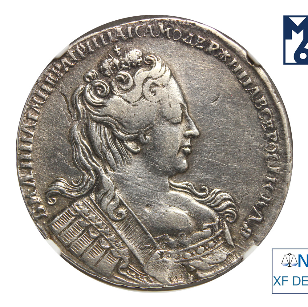 1 рубль 1731 года