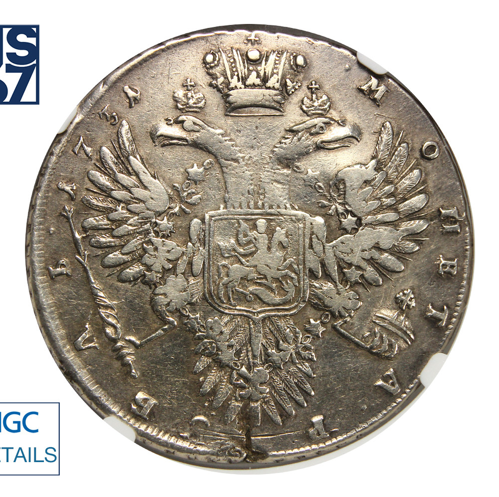 1 рубль 1731 года