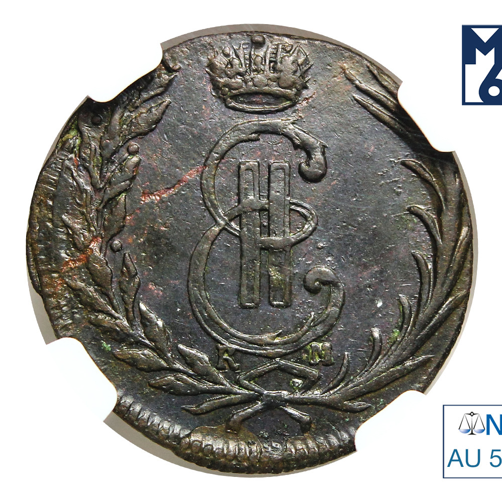 1 копейка 1769 года