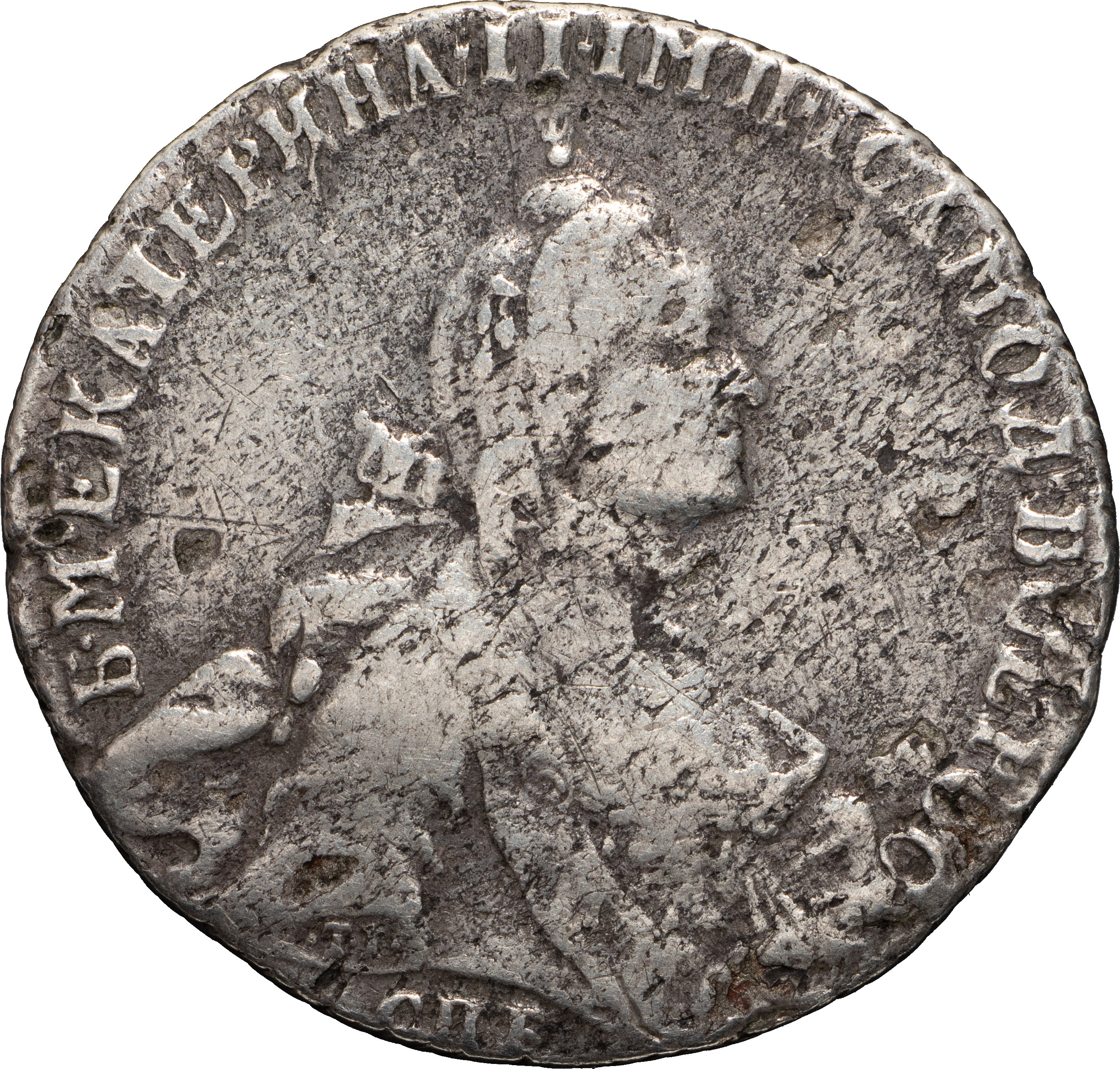 Полтина 1764 года