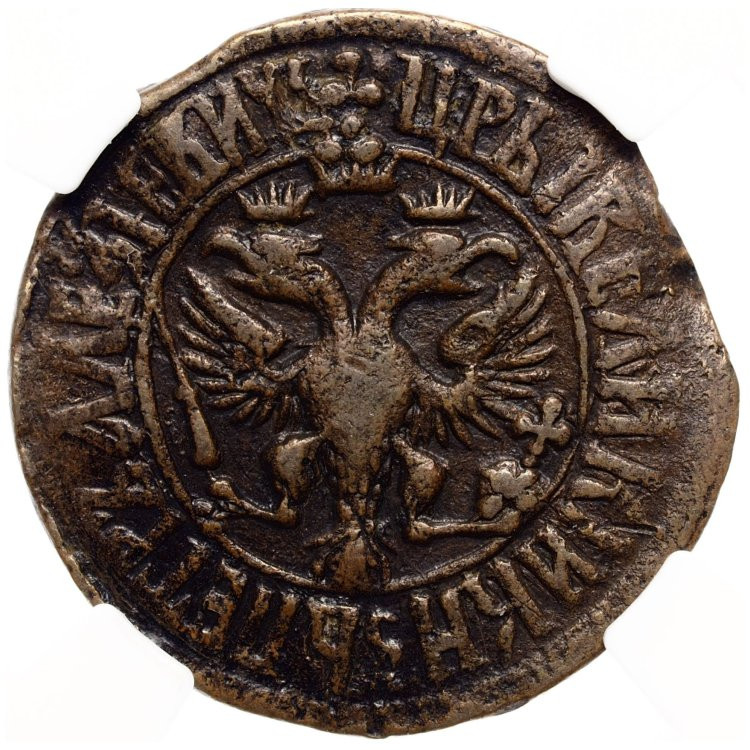 Денга 1706 года