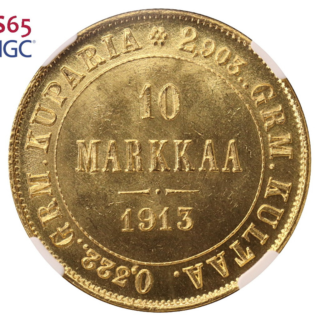 10 марок 1913 года S Для Финляндии