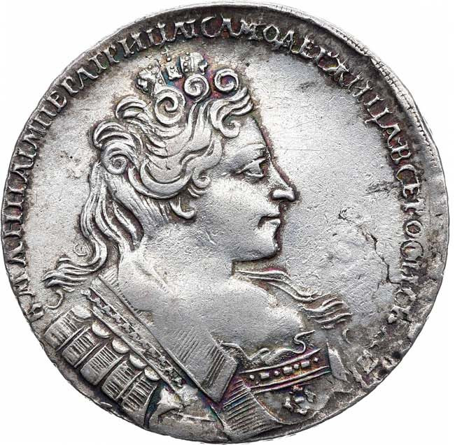 1 рубль 1732 года