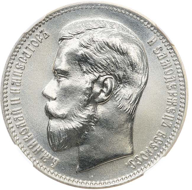 37 рублей 50 копеек - 100 франков 1902 года