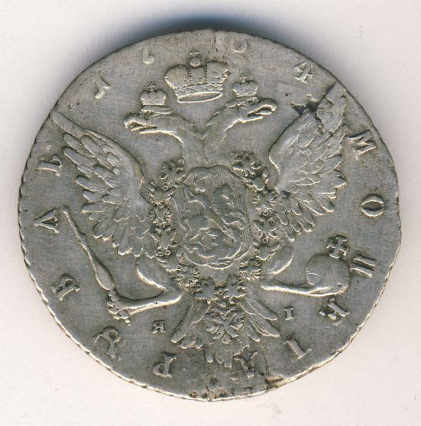 1 рубль 1764 года
