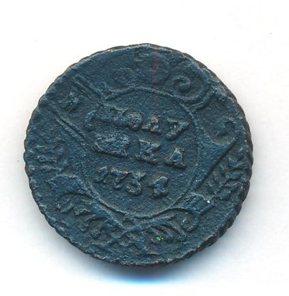 Полушка 1734 года