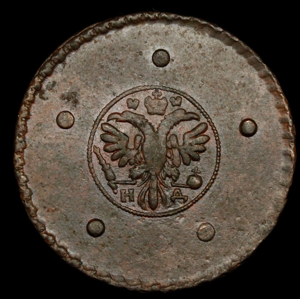 5 копеек 1726 года