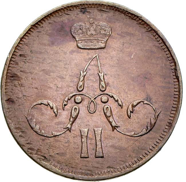 1 копейка 1864 года