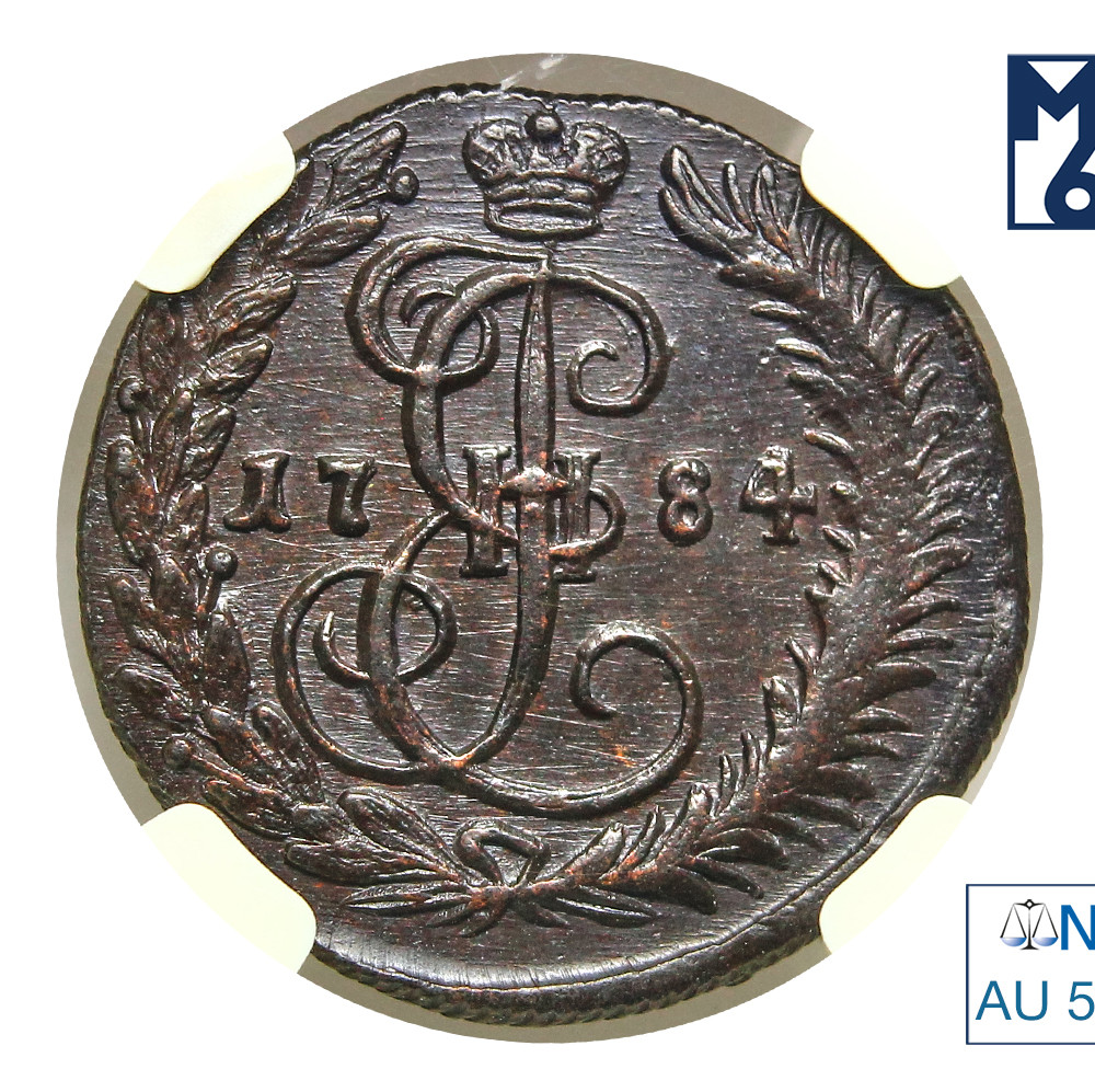 Денга 1784 года