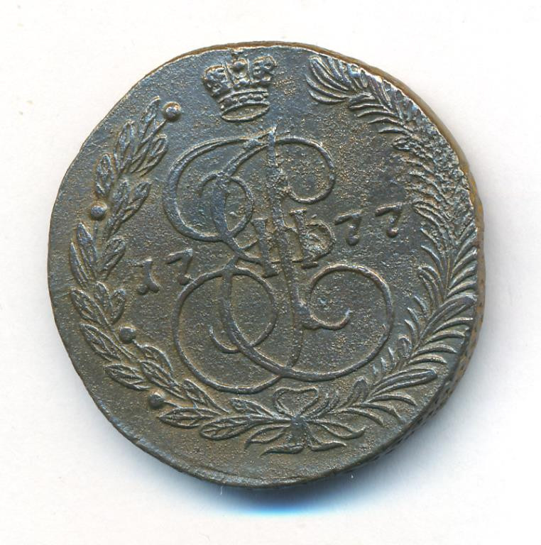 5 копеек 1777 года