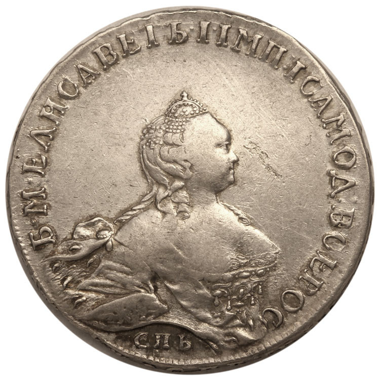 1 рубль 1754 года
