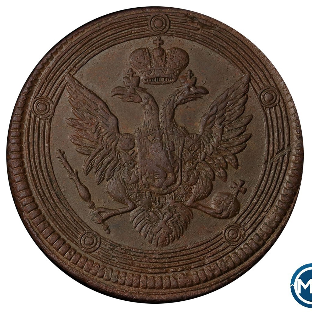 5 копеек 1806 года