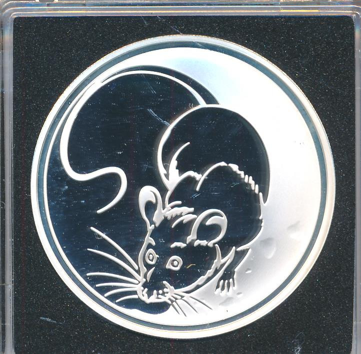 3 рубля 2008 года ММД Лунный календарь крыса