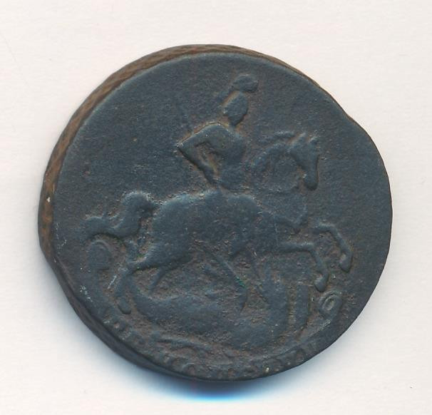 2 копейки 1757 года