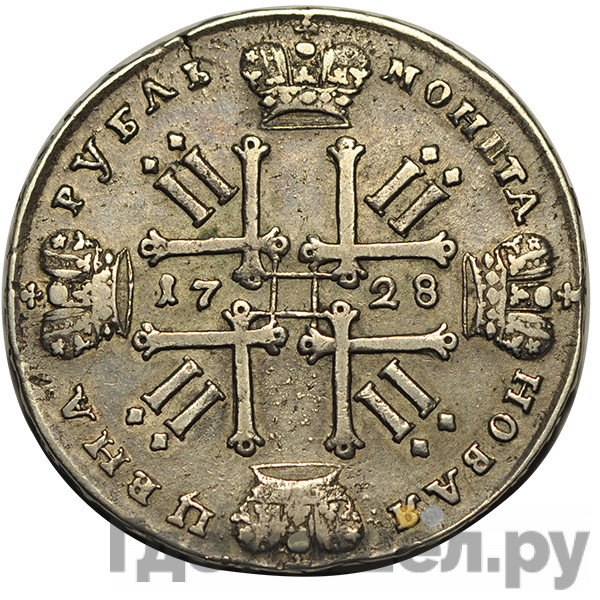 1 рубль 1728 года