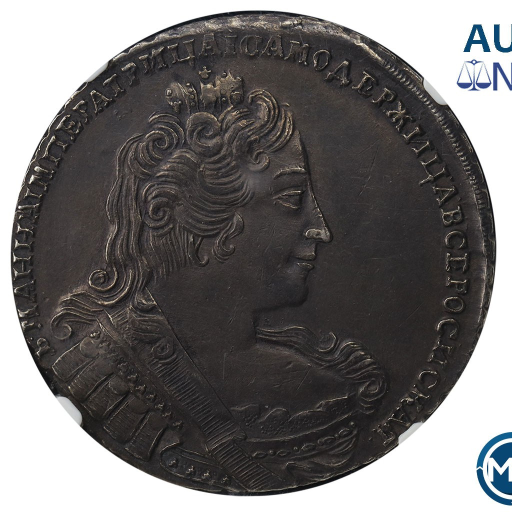 1 рубль 1733 года