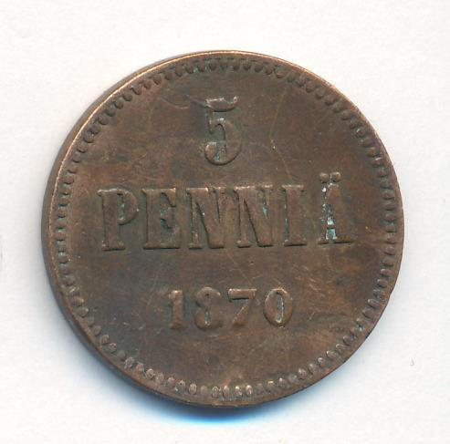 5 пенни 1870 года Для Финляндии