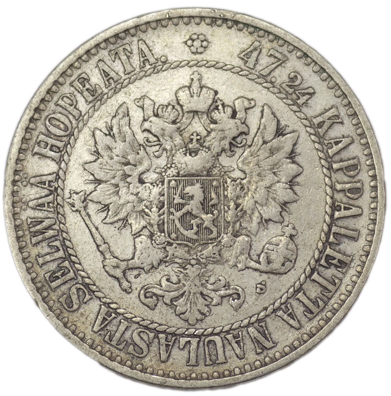 2 марки 1865 года S Для Финляндии