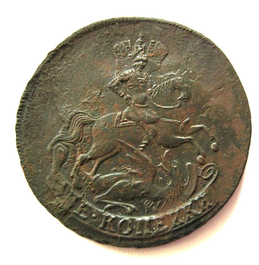 2 копейки 1757 года