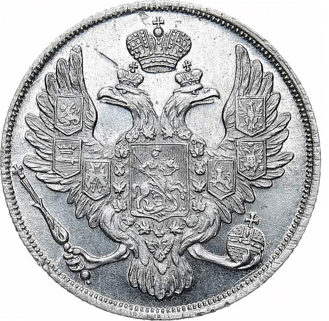 3 рубля 1833 года СПБ