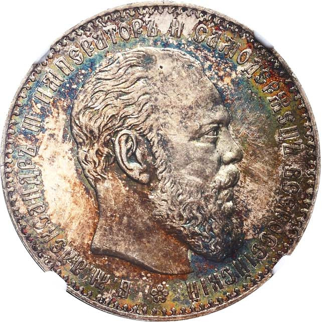1 рубль 1887 года