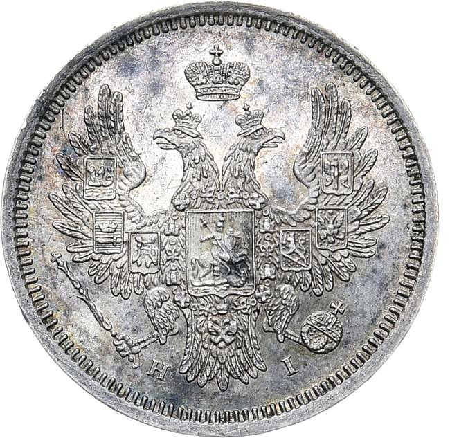 20 копеек 1854 года СПБ НI
