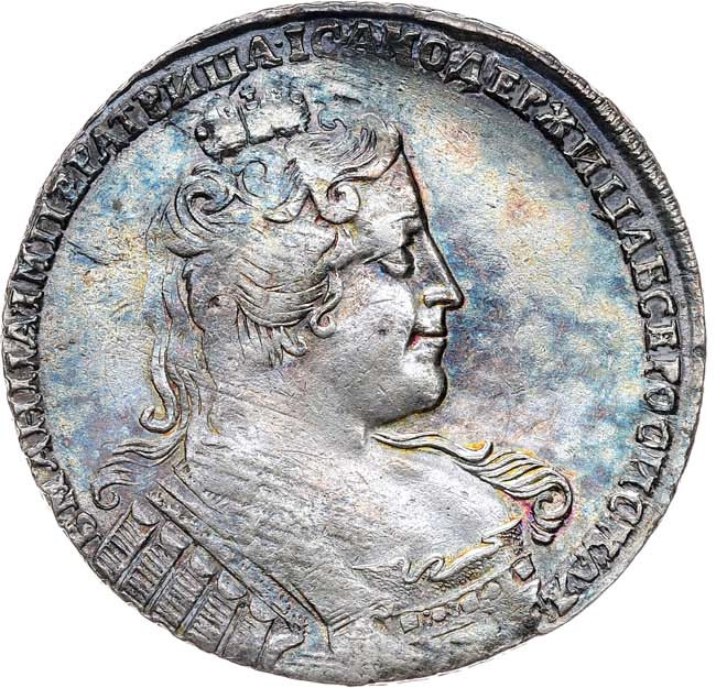 1 рубль 1733 года