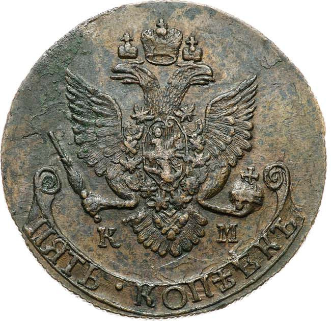 5 копеек 1786 года