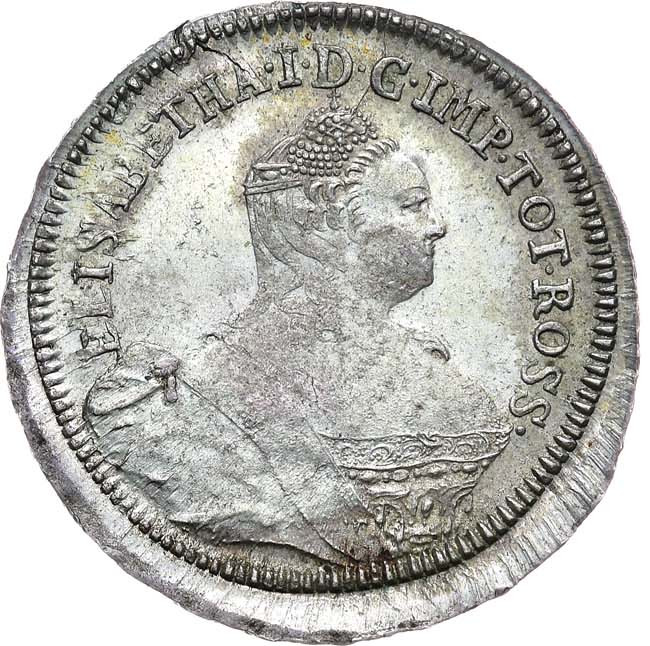 24 копейки 1757 года