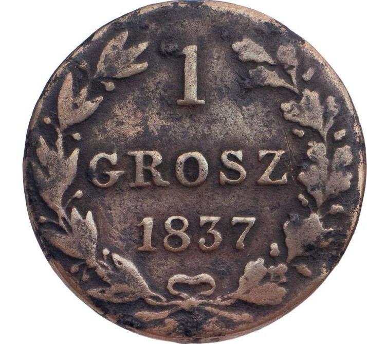 1 грош 1837 года