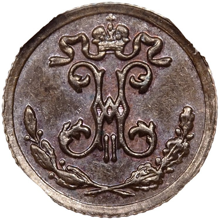 1/4 копейки 1898 года