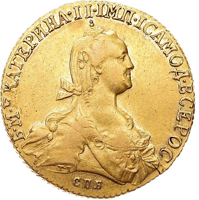 10 рублей 1775 года СПБ