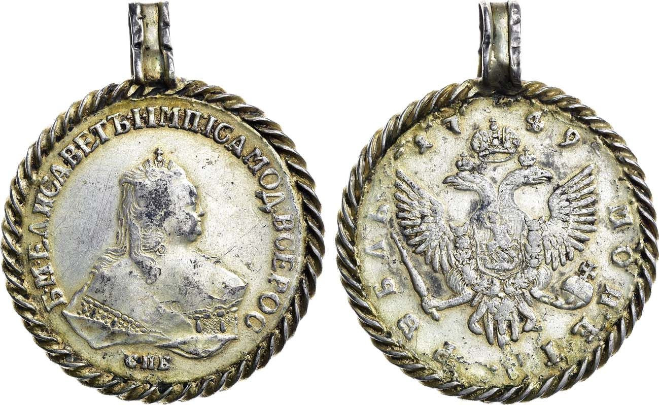 1 рубль 1749 года