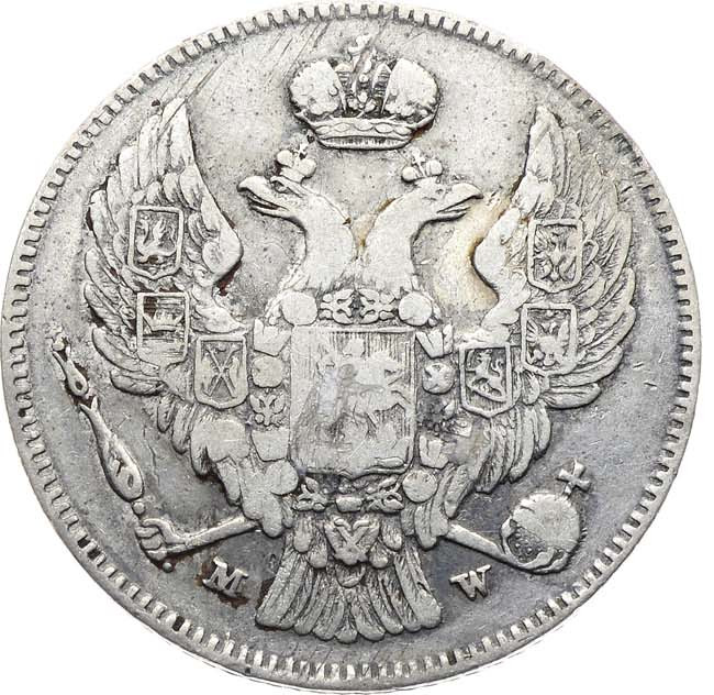 30 копеек - 2 злотых 1835 года МW Русско-Польские