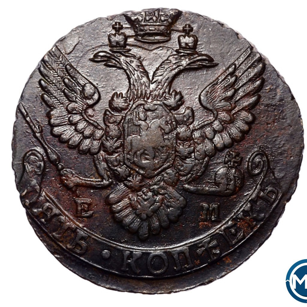 5 копеек 1789 года